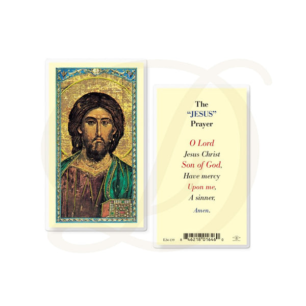 The Jesus - Laminated Prayer Card